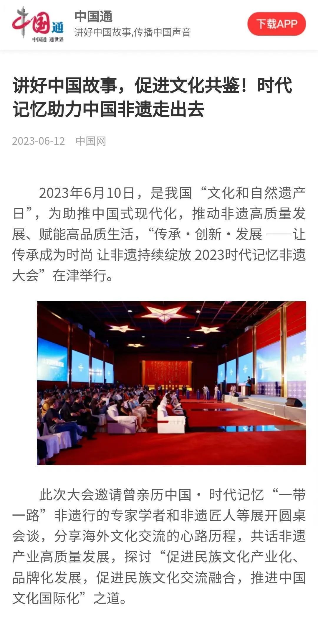 圖片關鍵詞 圖片關鍵詞