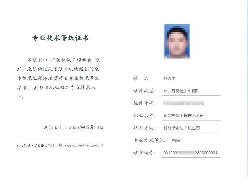 圖片關(guān)鍵詞 圖片