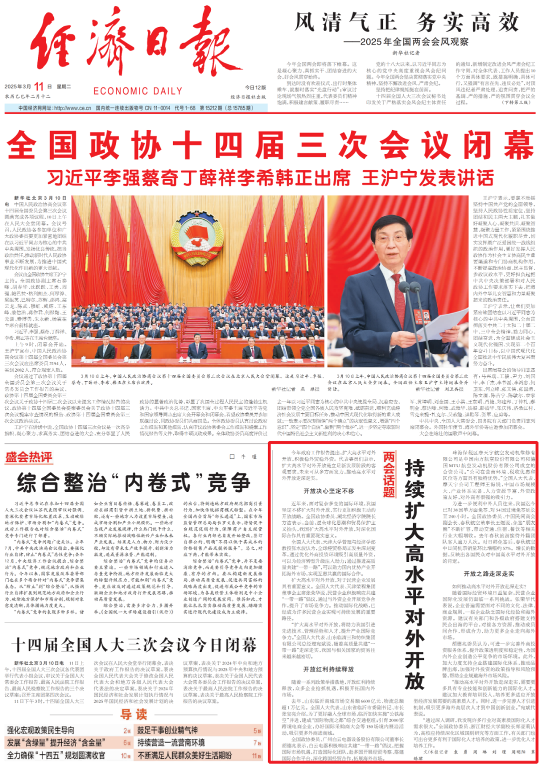 圖片關(guān)鍵詞