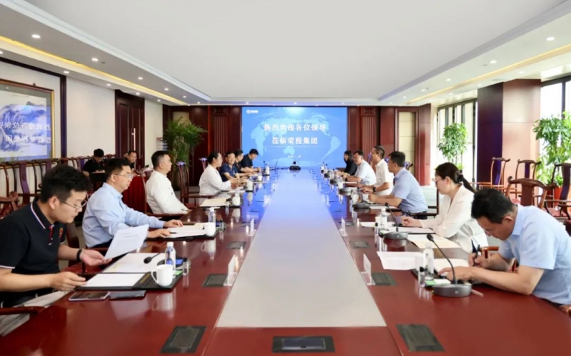 天津經(jīng)開區(qū)黨委書記、管委會主任洪世聰一行到榮程集團(tuán)調(diào)研服務(wù)