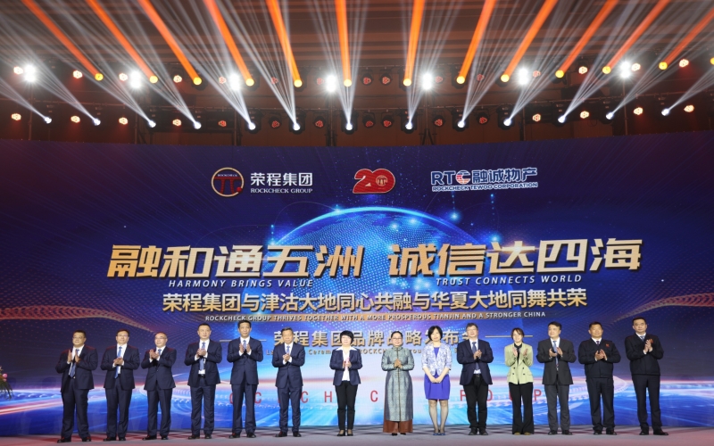 2021年，新格局、新動能、新跨越，啟航“十四五”