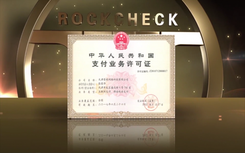 2011年，做精主業(yè)，科技金融開始發(fā)力