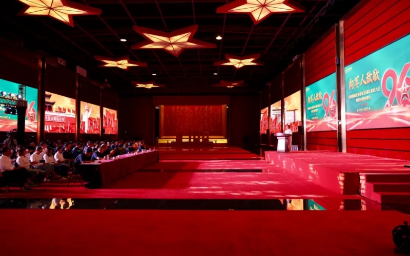 榮程集團(tuán)舉辦慶祝建軍96周年表彰大會暨聯(lián)合慰問演出