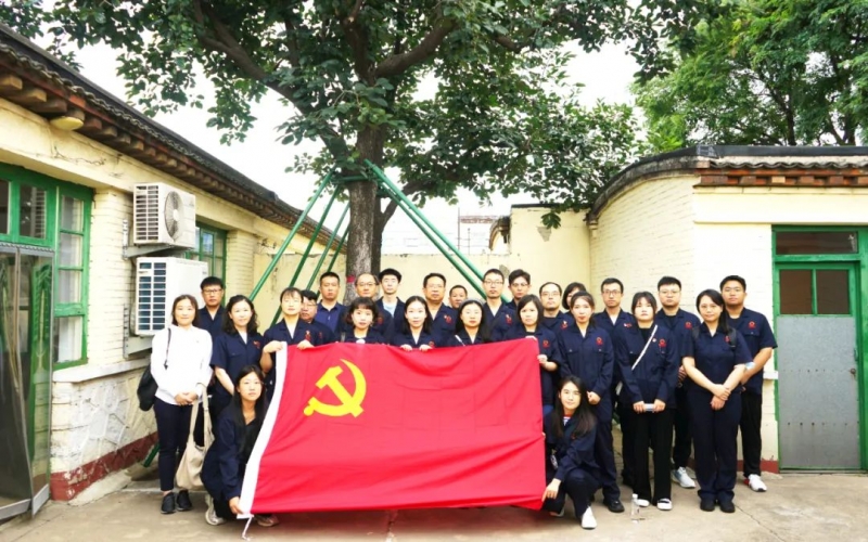 尋根 鑄魂 溯源 榮程祥泰集團(tuán)黨委組織黨員開(kāi)展特別黨日活動(dòng)