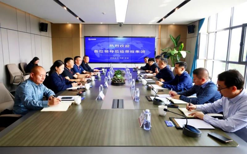 秦港股份、滄州黃驊港礦石港務(wù)、滄州華港國(guó)際物流相關(guān)負(fù)責(zé)人到榮程集團(tuán)座談交流