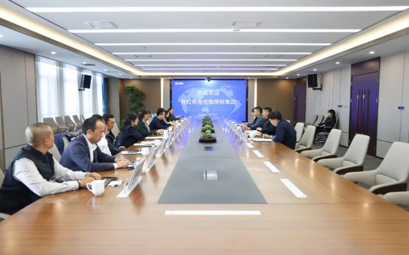 北京市大興區(qū)委常委、宣傳部部長仲偉功一行到榮程集團座談交流