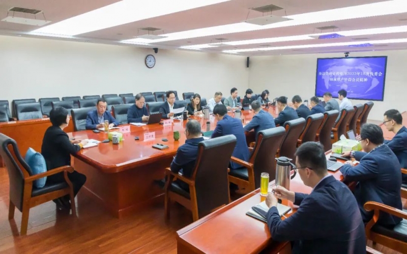 融誠物產(chǎn)集團(tuán)及時傳達(dá)貫徹張榮華主席講話精神 協(xié)同聚合力 打好收官戰(zhàn)