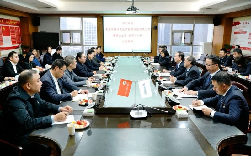 榮程集團(tuán)董事會(huì)主席張榮華，榮華控股黨委書記、董事長(zhǎng)崔榮華一行到陜鼓座談交流