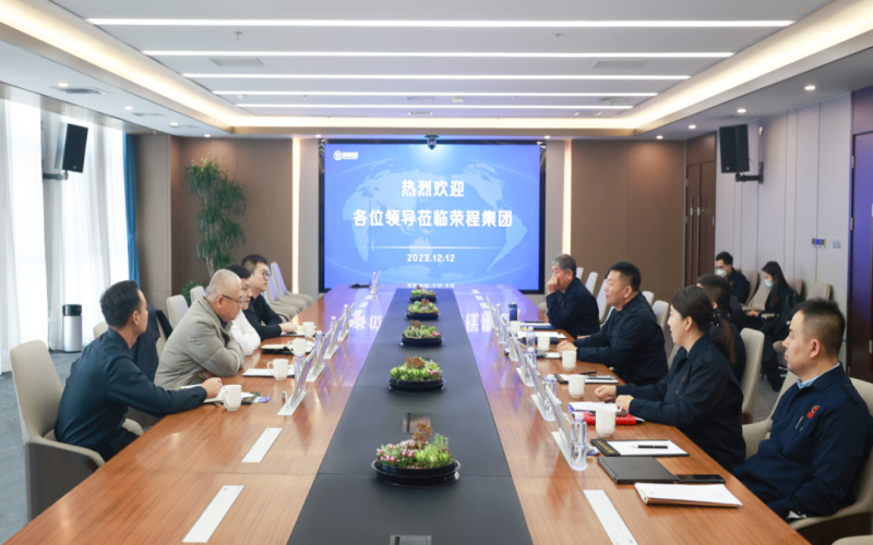 烏海市海南區(qū)委副書記、區(qū)長白春雷一行到榮程集團參觀調(diào)研