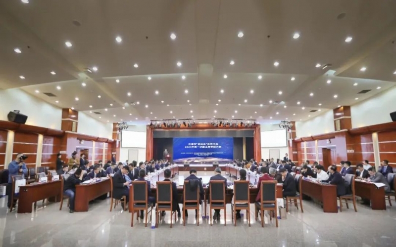 榮程集團(tuán)黨委書記、融誠物產(chǎn)總經(jīng)理張穎出席天津市“走出去”合作平臺(tái)副主席單位大會(huì)