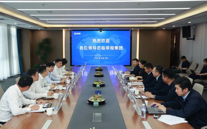 華夏銀行天津分行黨委書記、行長邵作鋼一行到榮程集團參觀調(diào)研