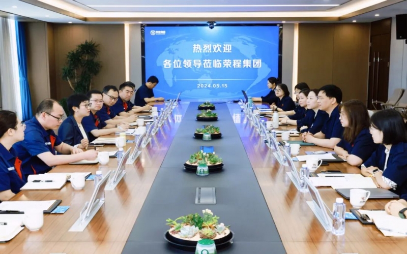 榮程集團與德龍鋼鐵集團開展財務(wù)管理工作對標交流