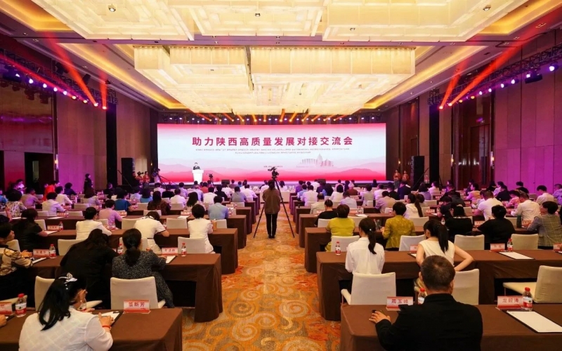 助力陜西高質(zhì)量發(fā)展對(duì)接交流會(huì)在西安召開(kāi)，全國(guó)工商聯(lián)副主席邱小平、陜西省副省長(zhǎng)陳春江、全聯(lián)女企業(yè)家商會(huì)會(huì)長(zhǎng)張榮華致辭