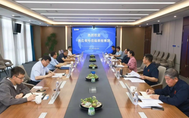 榮程集團董事會主席張榮華與全國政協(xié)委員、甘肅省工信廳副廳長黃寶榮座談交流