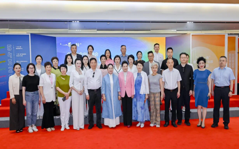 全聯(lián)女企業(yè)家商會走進“一帶一路”銀發(fā)經(jīng)濟產(chǎn)業(yè)園總部觀摩交流