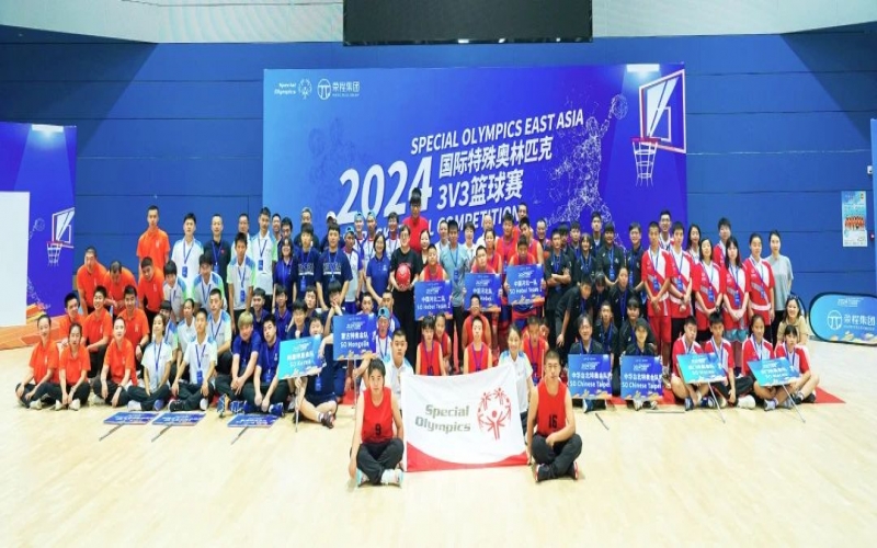 青春“籃”不住 - 2024國(guó)際特奧3V3籃球賽開賽！榮程集團(tuán)鼎力支持