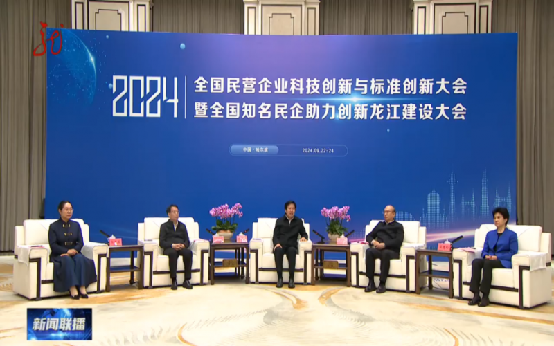 媒體鏈接 - 許勤 梁惠玲拜會全國政協(xié)副主席、全國工商聯(lián)主席高云龍