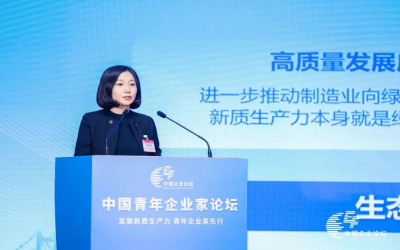 榮程集團(tuán)總裁、榮程鋼鐵集團(tuán)董事長(zhǎng)張君婷：以青春之使命 擁抱新質(zhì)未來(lái)