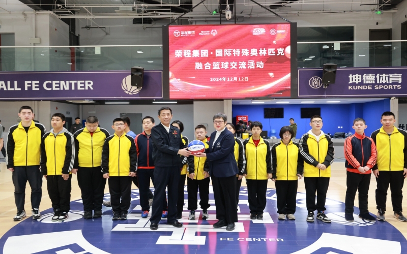 體驗(yàn)特奧融合運(yùn)動魅力 1895·文化潮動公園迎來特殊籃球訓(xùn)練