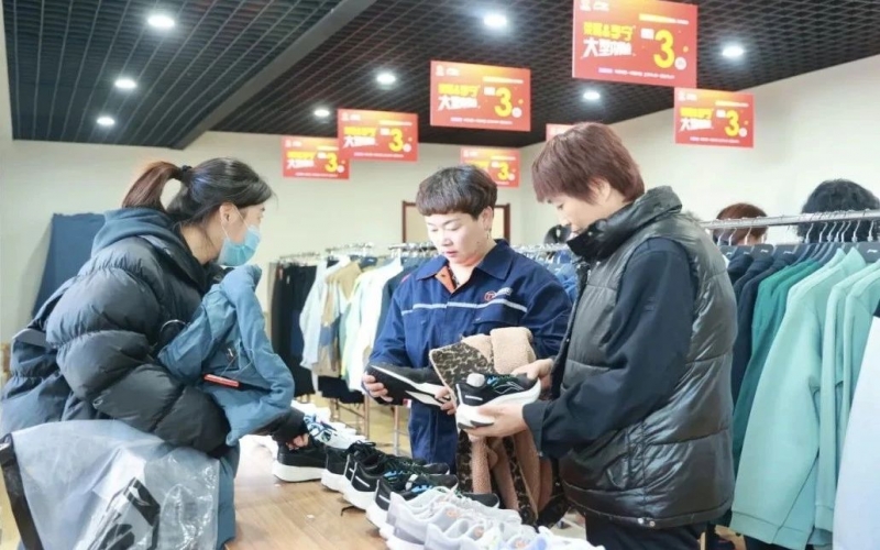 福利來了 - 集團工會攜手知名品牌，職工內(nèi)購會等你來