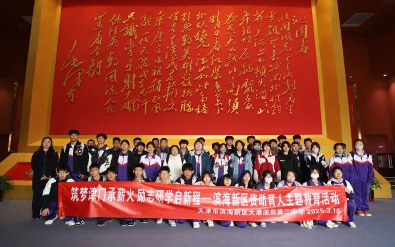 3天，1400余人！時(shí)代記憶迎紅色研學(xué)熱潮