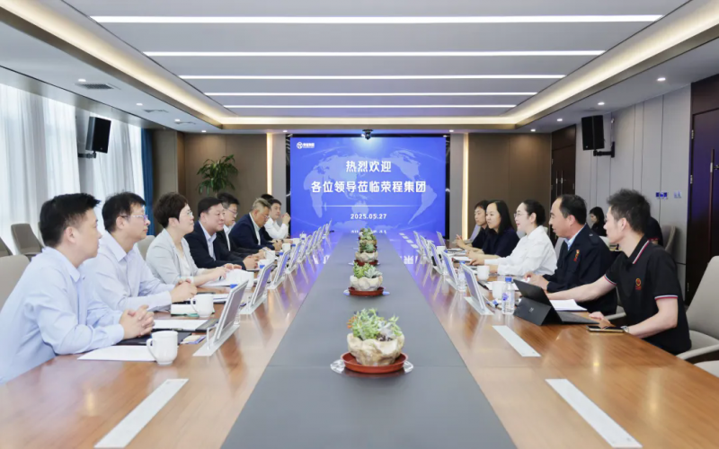 中國移動天津公司黨委書記、董事長兼總經(jīng)理余暉到榮程集團座談交流