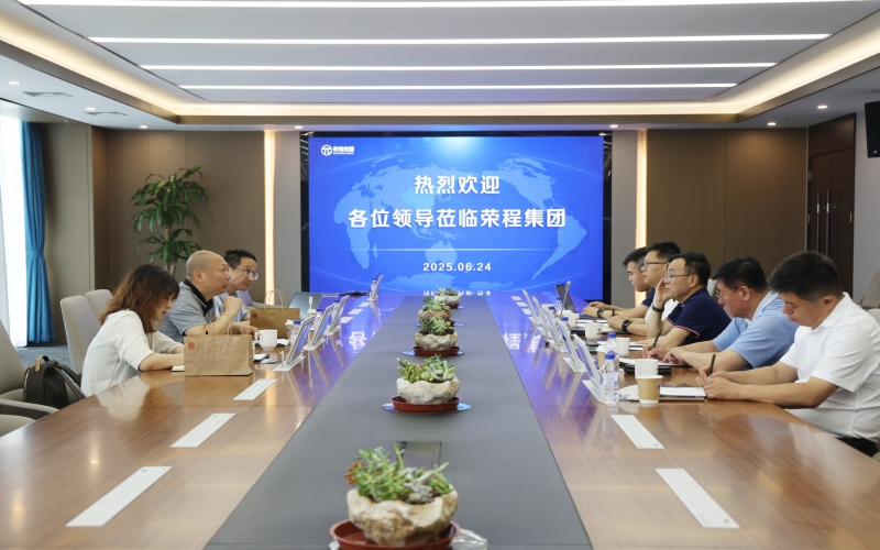 北京氫冶科技董事長(zhǎng)李炳昆一行到榮程集團(tuán)參觀座談