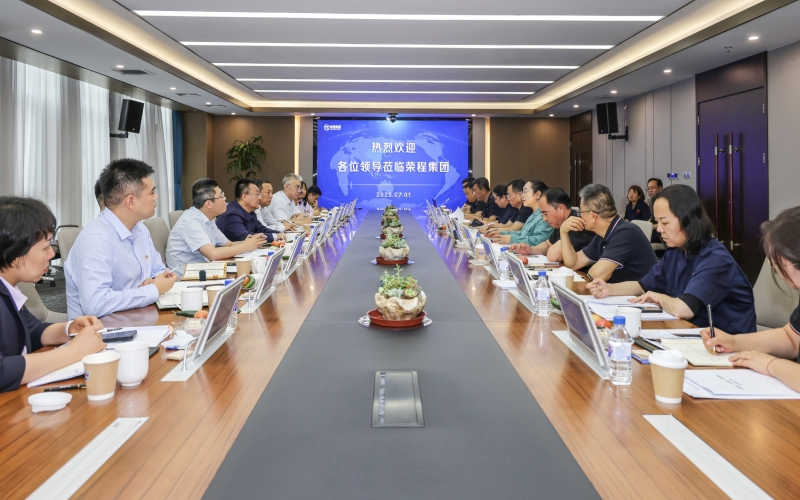 中國(guó)銀行天津分行黨委書記、行長(zhǎng)馬明俊到訪榮程集團(tuán)